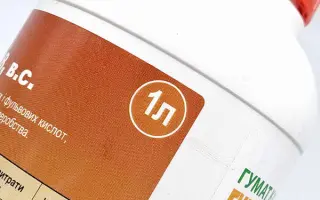 Гуміфілд ВР-18