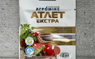 Ретацел Екстра R 68