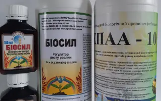Біосил (Біоагростим-екстра)