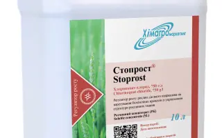 ХЛОРМЕКВАТ-ХЛОРИД 750, В.Р.