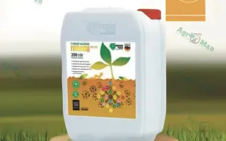 Гуміфілд ВР-18