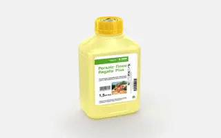 Регаліс Плюс