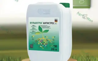 ФЕРТІАКТІЛSD