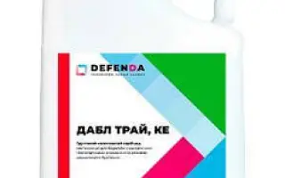 ДаблТрай, КЕ, (Метолахлор, 960 г/л.)