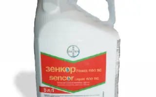 Зенкор Ліквід 600SC