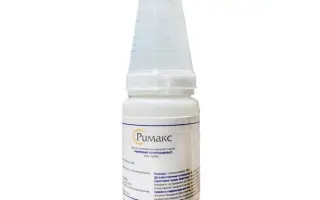 Римакс750 ВГ