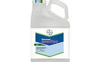 Бетанал Макс Про 209OD,MД