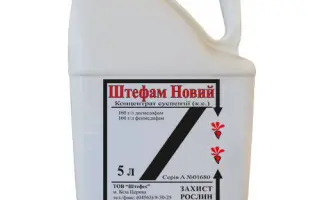 Бурефен Супер 320 ЕС