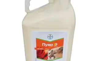 ПУМА СУПЕР 144EW