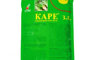 Каре, ЗП, (Трифлусульфурон-метил, 500 г/кг )