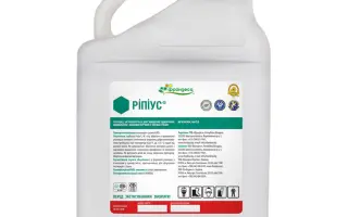 РІПІУС, КС, (МЕТАЗАХЛОРОМ, 400 Г/Л)