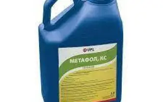 МЕТАФОЛ, КС, (Метамитрон, 700 г/л)