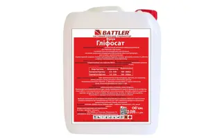 Фухуа Гліфосат