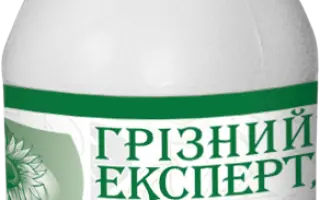 Грізний Експерт