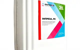 Импреза, РК