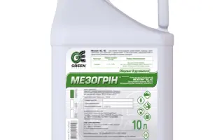 Мезогрін SС, КС.