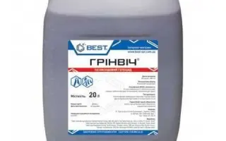 МОТОР, РК, гербіцид (Бентазон – 480 г/л)