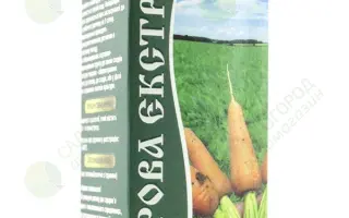 Покрова Екстра