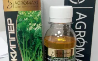 АГРОКІППЕР, КЕ, ГЕРБІЦИД