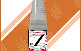 Штармоні, ВГ