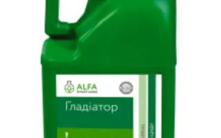 Гладіатор, КС (метамітрон, 700 г/л)