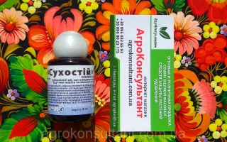 Хитрус Протект