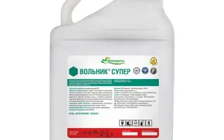 Вольник Супер