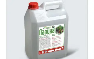 Лавина, КС (метамитрон, 700 г/л)