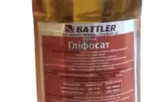 Фухуа Гліфосат 757