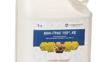ЮНІ-ГРАС 150