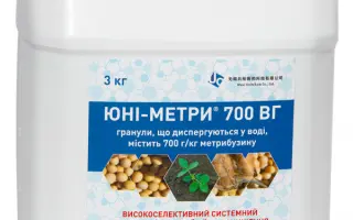 ЮНІ-МЕТРИ 700