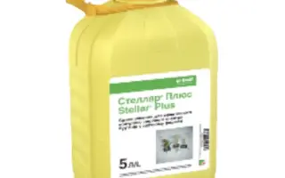 Стеллар Плюс