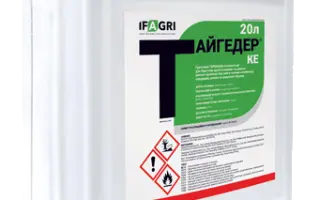 Тайгедер, КЕ (пропізохлор, 720 г/л)