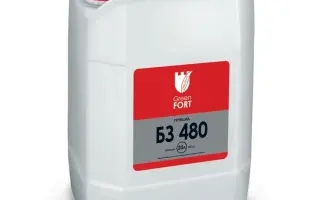 Грінфорт БЗ 480, РК (бентазон, 480 г/л)