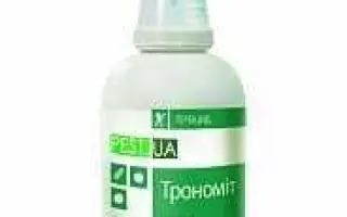 Трономіт, ВГ (римсульфурон, 250 г/кг)