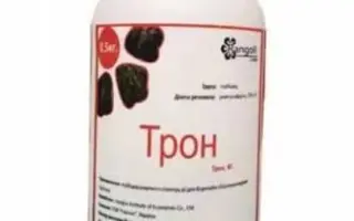 Трон, ВГ (римсульфурон, 250 г/кг)