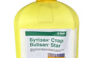 Бутізан Стар