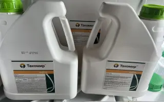 Такомир, РК (имазамокс, 40 г/л)