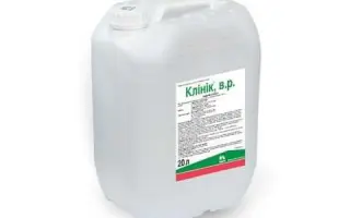 Гуд-Харвест Гліфосат 360, РК