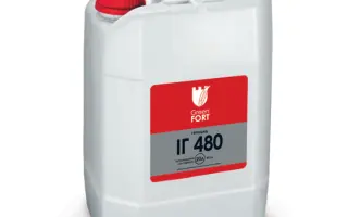 Грінфорт ІГ 480, РК