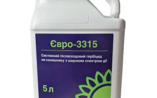 Єврайт, РК (імазапір, 33 г/л + імазамокс, 15 г/л)