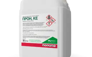 ПроЛан, КЕ (пропізохлор, 720 г/л)