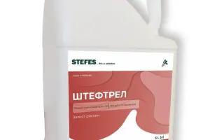 Штефтрел, РК (клопіралід, 300 г/л)