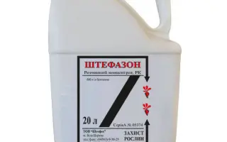 Штефазон, РК (бентазон, 480 г/л)