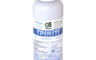 Трініті, КС (дифлуфенікан, 40 г/л + хлортолурон, 250 г/л + пенди