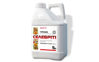 Селебріті, КЕ (хізалофоп-п-етил, 125 г/л)