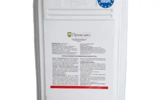 Проксан Ектів 720