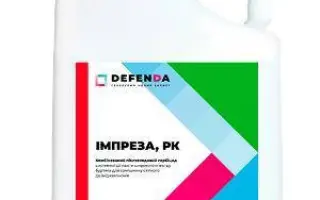 Импреза, РК (имазамокс, 33 г/л + имазапир, 15 г/л)