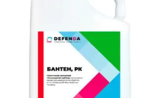 Бантен, РК (бентазон, 480 г/л)