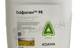 Гліфоган, РК (ізопропіламінна сіль гліфосату, 480 г/л, у кислотн